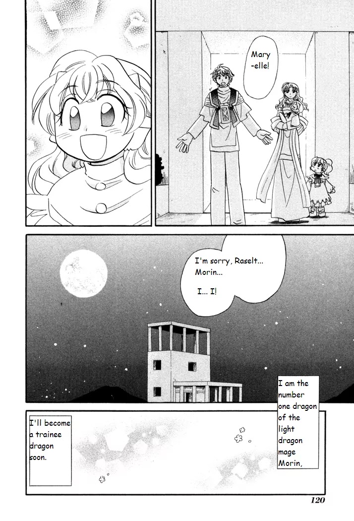 Corseltel no Ryuujitsushi Monogatari chapter 42 page 24