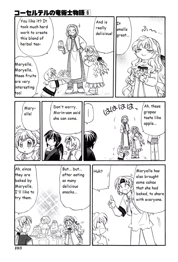 Corseltel no Ryuujitsushi Monogatari chapter 42 page 7