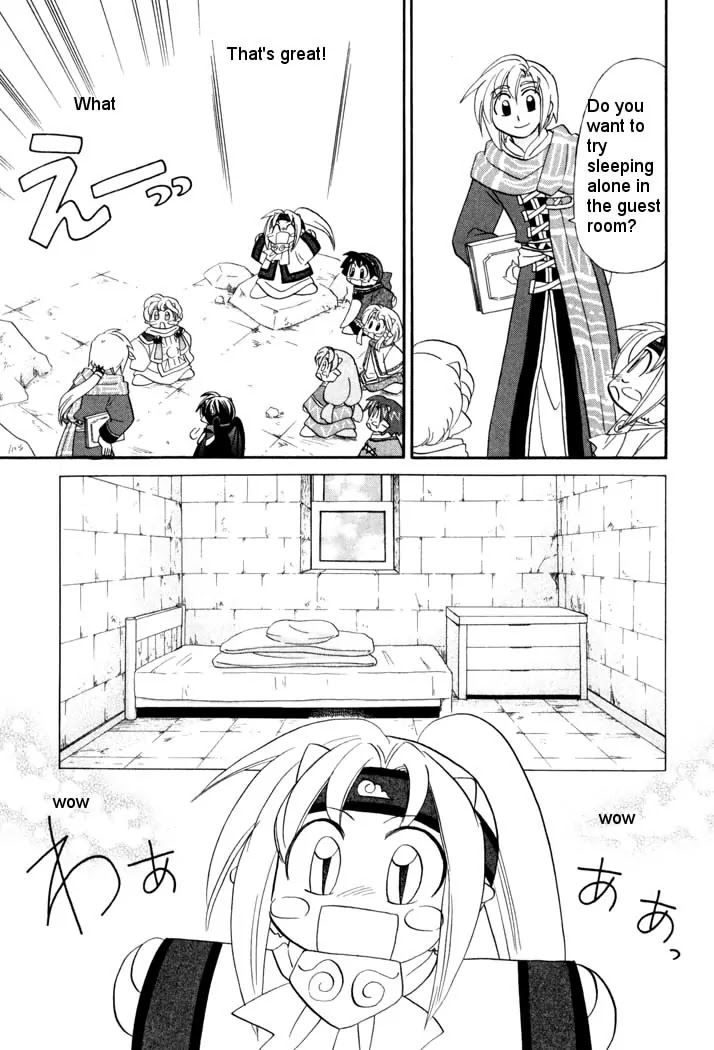 Corseltel no Ryuujitsushi Monogatari chapter 43 page 11