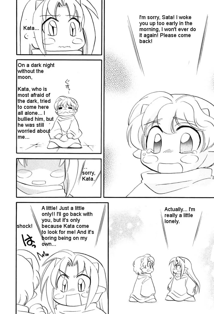 Corseltel no Ryuujitsushi Monogatari chapter 43 page 18