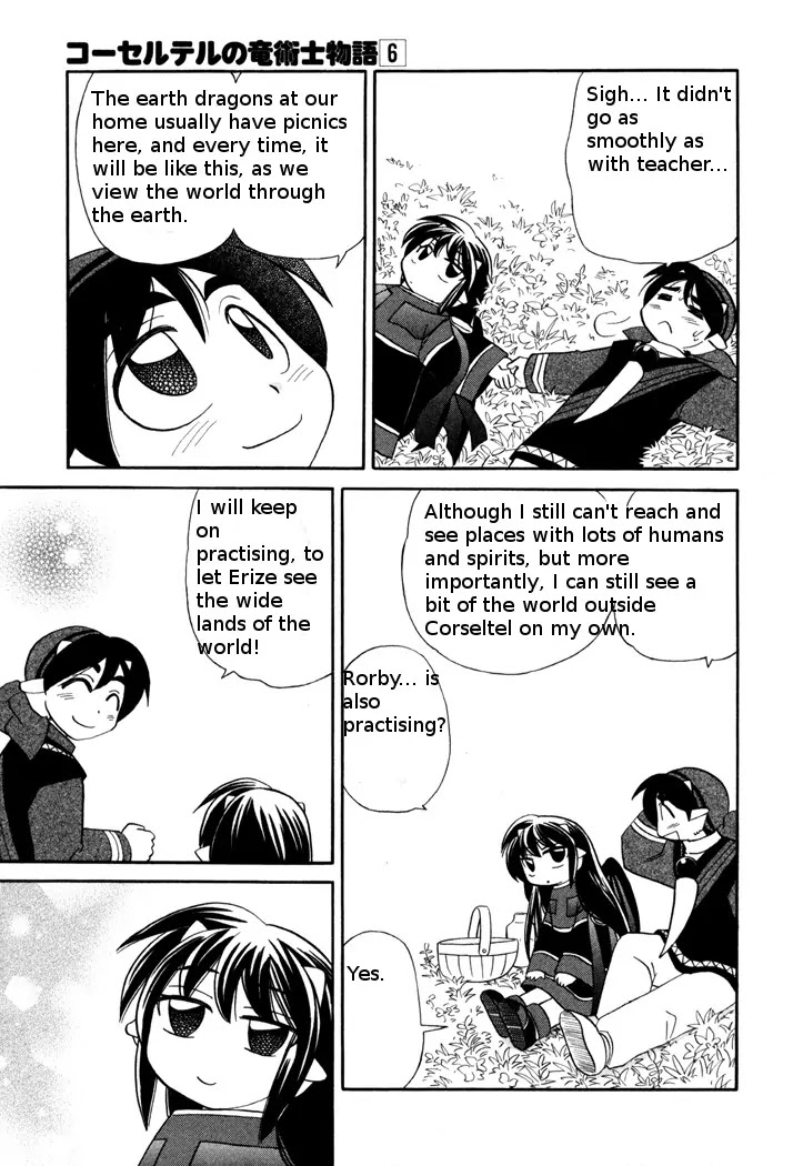 Corseltel no Ryuujitsushi Monogatari chapter 44 page 5