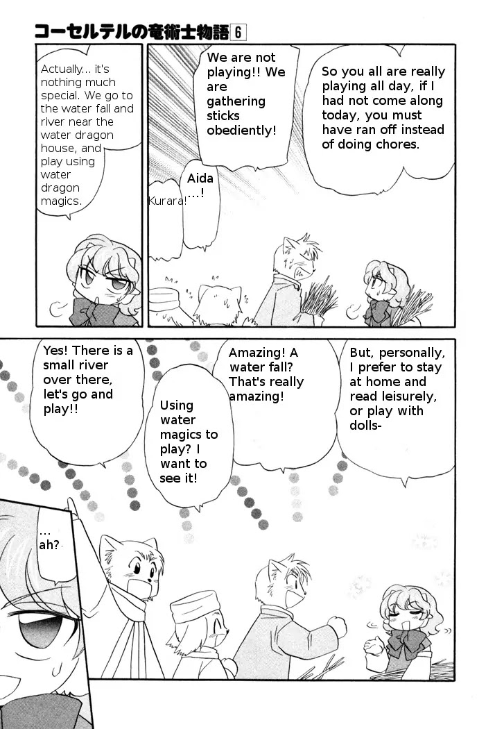 Corseltel no Ryuujitsushi Monogatari chapter 44 page 9