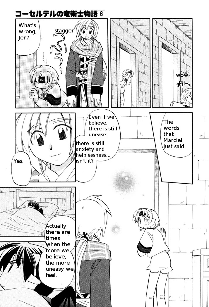 Corseltel no Ryuujitsushi Monogatari chapter 45 page 13