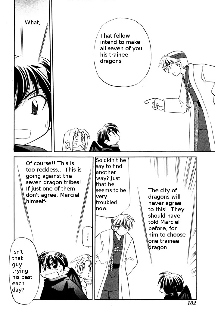 Corseltel no Ryuujitsushi Monogatari chapter 45 page 18