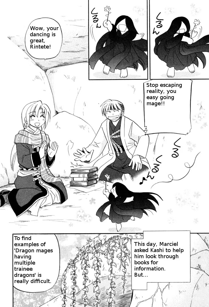 Corseltel no Ryuujitsushi Monogatari chapter 45 page 2