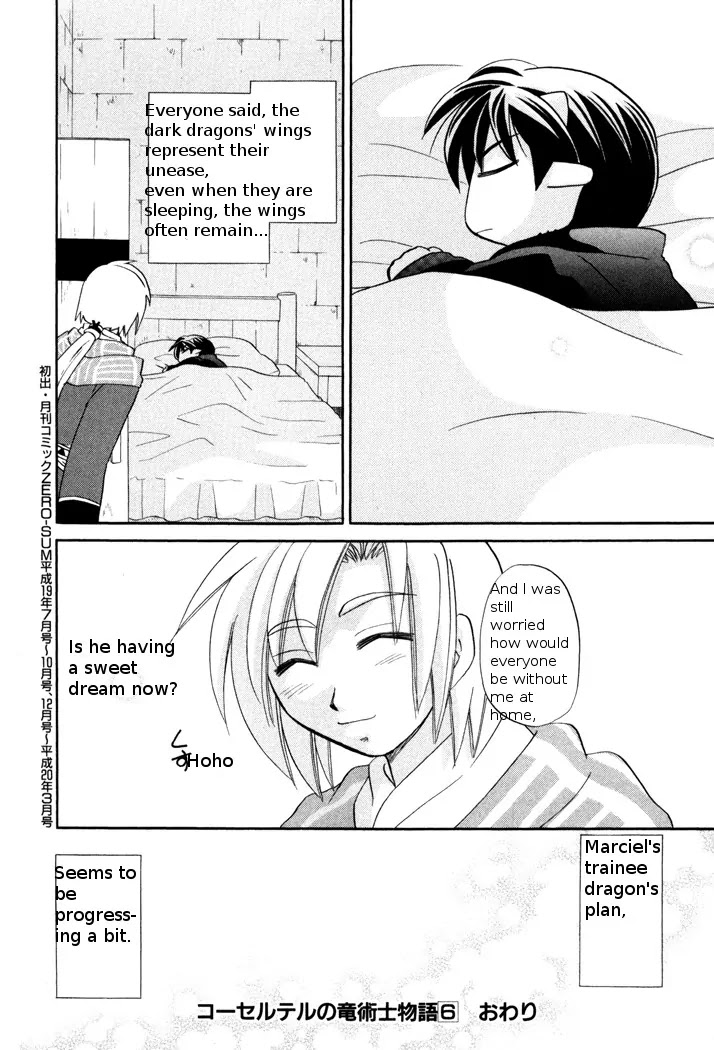 Corseltel no Ryuujitsushi Monogatari chapter 45 page 24