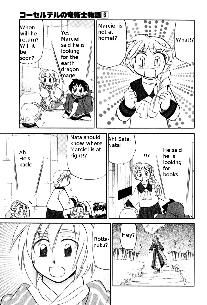 Corseltel no Ryuujitsushi Monogatari chapter 45 page 5