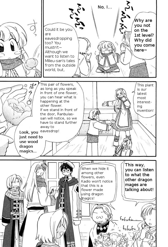 Corseltel no Ryuujitsushi Monogatari chapter 46 page 17