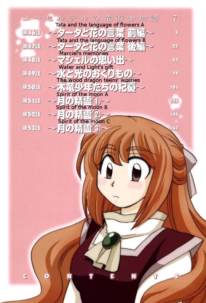 Corseltel no Ryuujitsushi Monogatari chapter 46 page 4