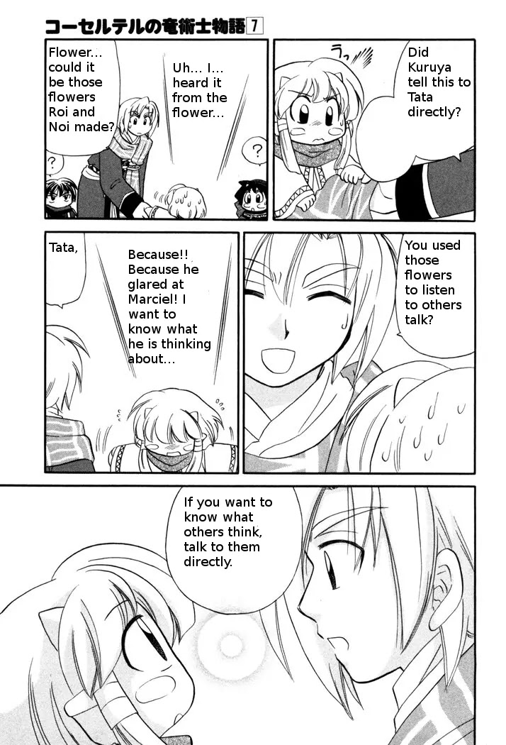 Corseltel no Ryuujitsushi Monogatari chapter 47 page 13