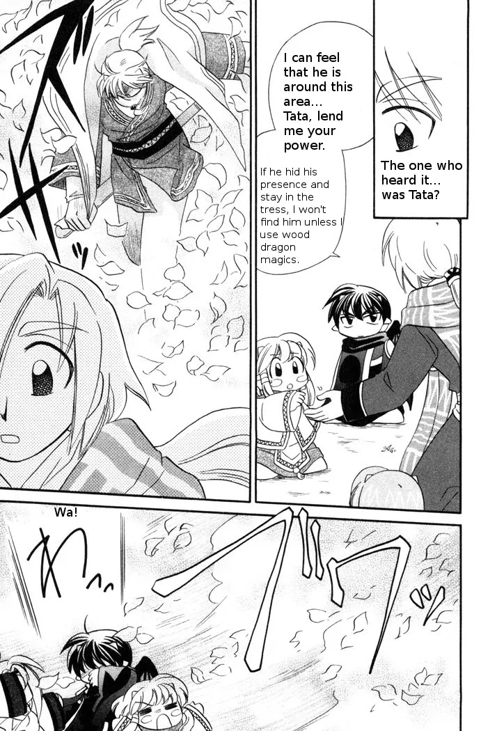 Corseltel no Ryuujitsushi Monogatari chapter 47 page 19