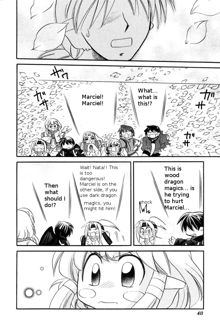 Corseltel no Ryuujitsushi Monogatari chapter 47 page 22