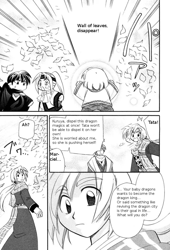 Corseltel no Ryuujitsushi Monogatari chapter 47 page 23