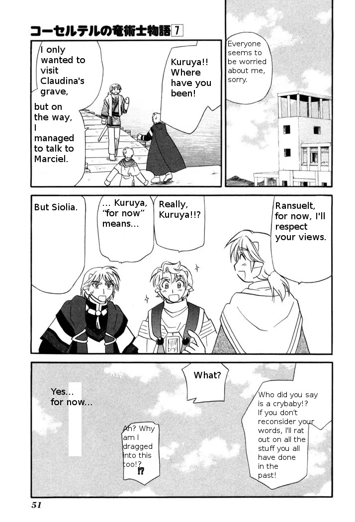 Corseltel no Ryuujitsushi Monogatari chapter 47 page 25