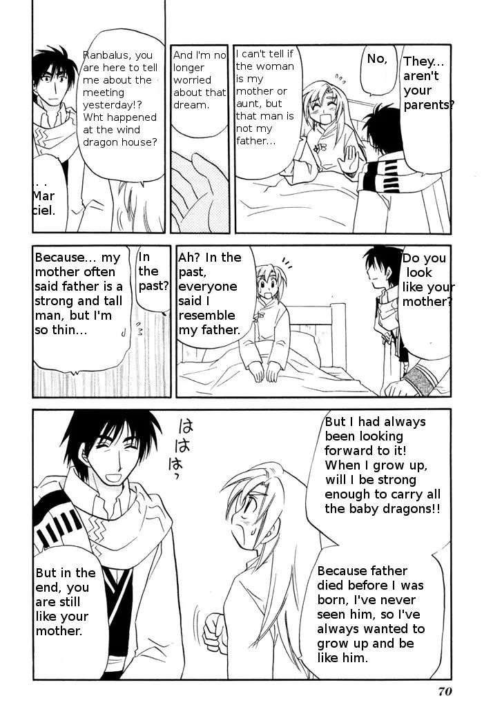 Corseltel no Ryuujitsushi Monogatari chapter 48 page 18