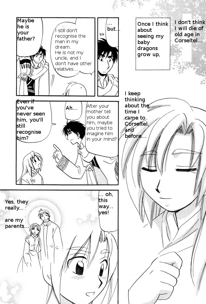 Corseltel no Ryuujitsushi Monogatari chapter 48 page 21