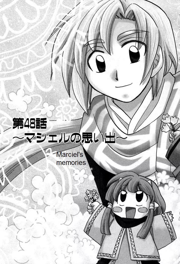 Corseltel no Ryuujitsushi Monogatari chapter 48 page 3