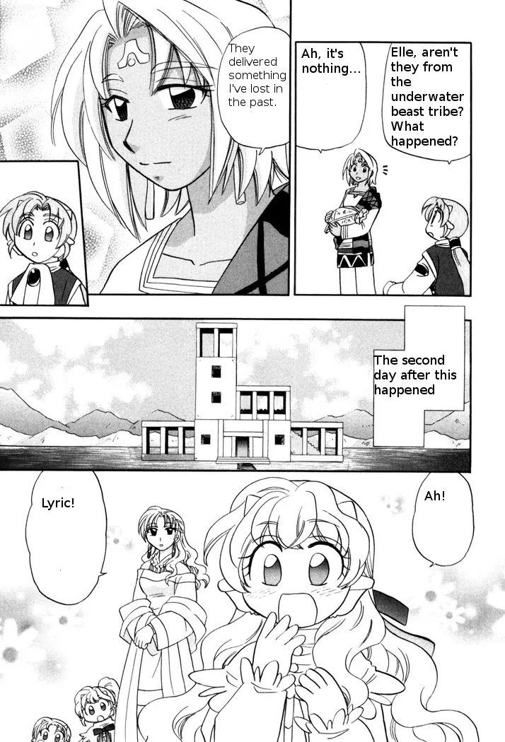 Corseltel no Ryuujitsushi Monogatari chapter 49 page 3