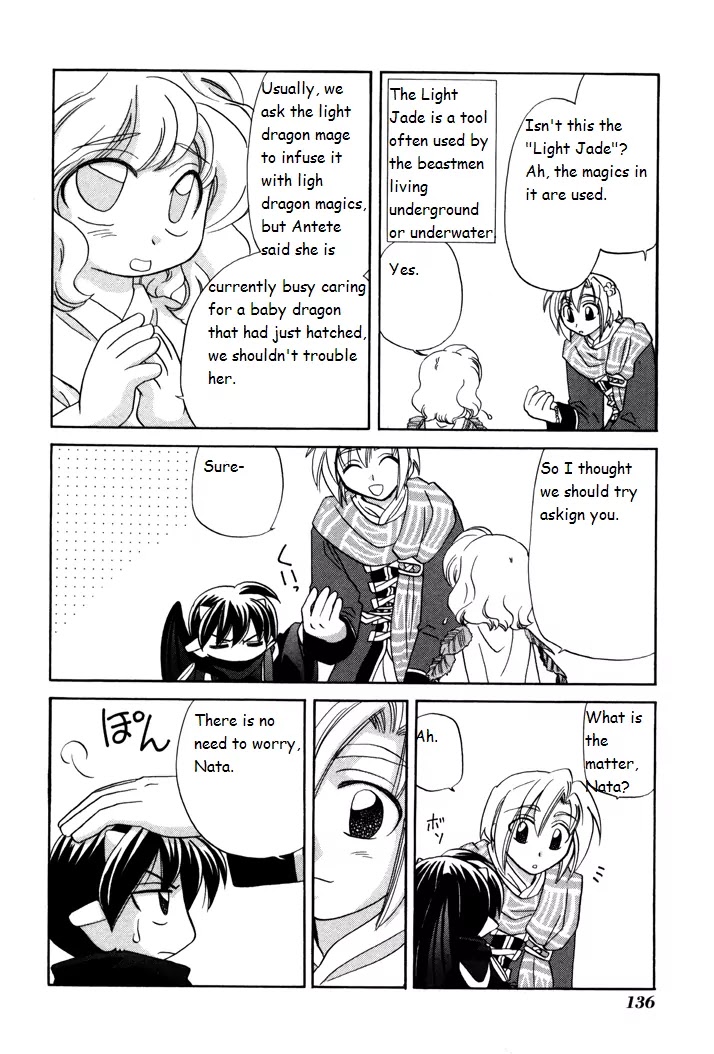 Corseltel no Ryuujitsushi Monogatari chapter 5 page 16