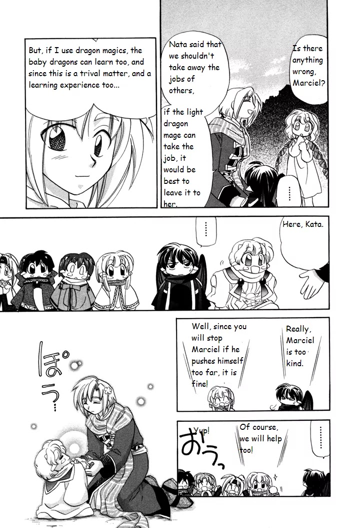 Corseltel no Ryuujitsushi Monogatari chapter 5 page 17