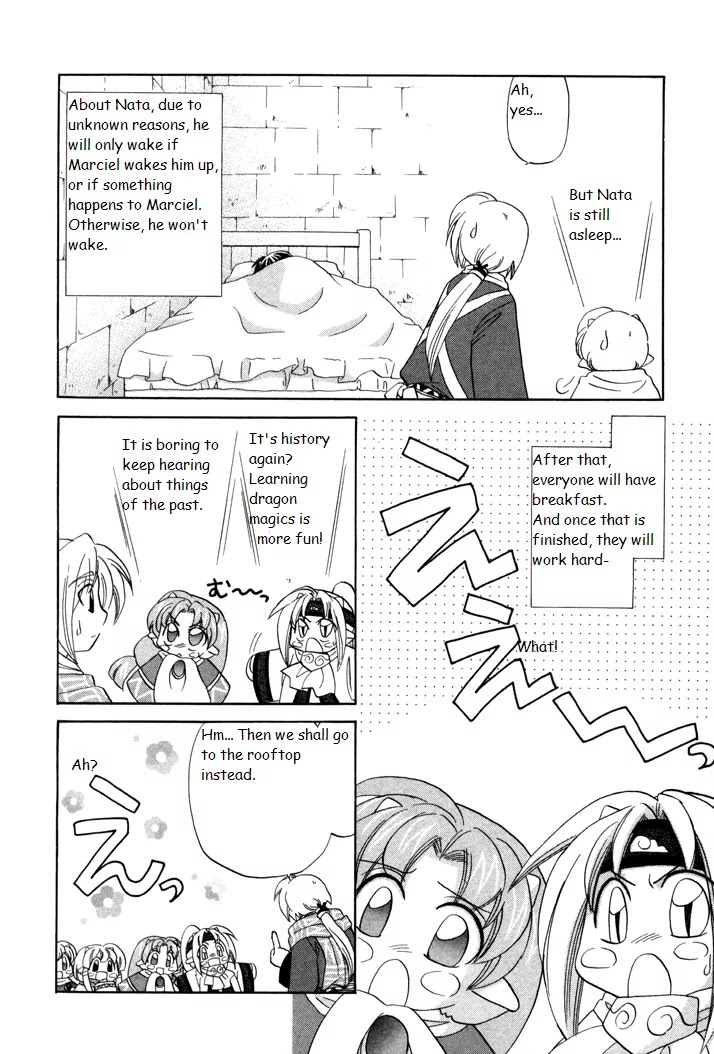 Corseltel no Ryuujitsushi Monogatari chapter 5 page 6