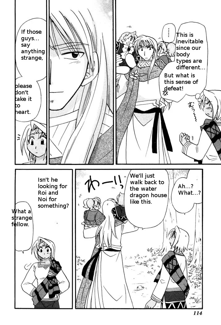 Corseltel no Ryuujitsushi Monogatari chapter 50 page 14