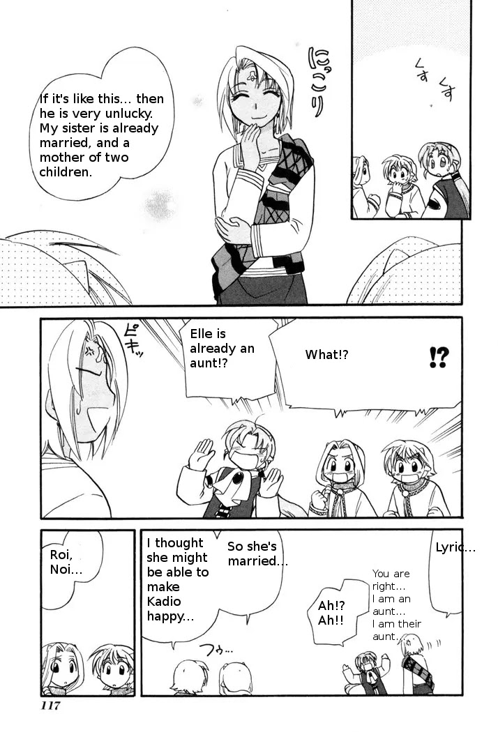 Corseltel no Ryuujitsushi Monogatari chapter 50 page 17