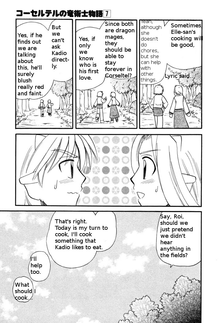 Corseltel no Ryuujitsushi Monogatari chapter 50 page 21