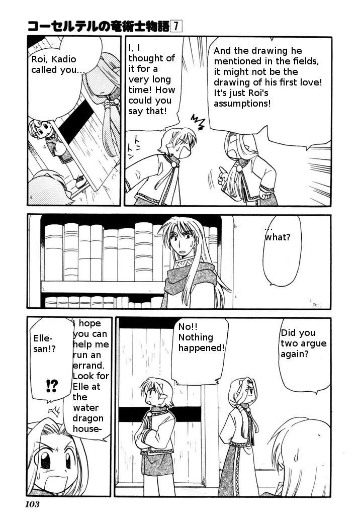 Corseltel no Ryuujitsushi Monogatari chapter 50 page 3