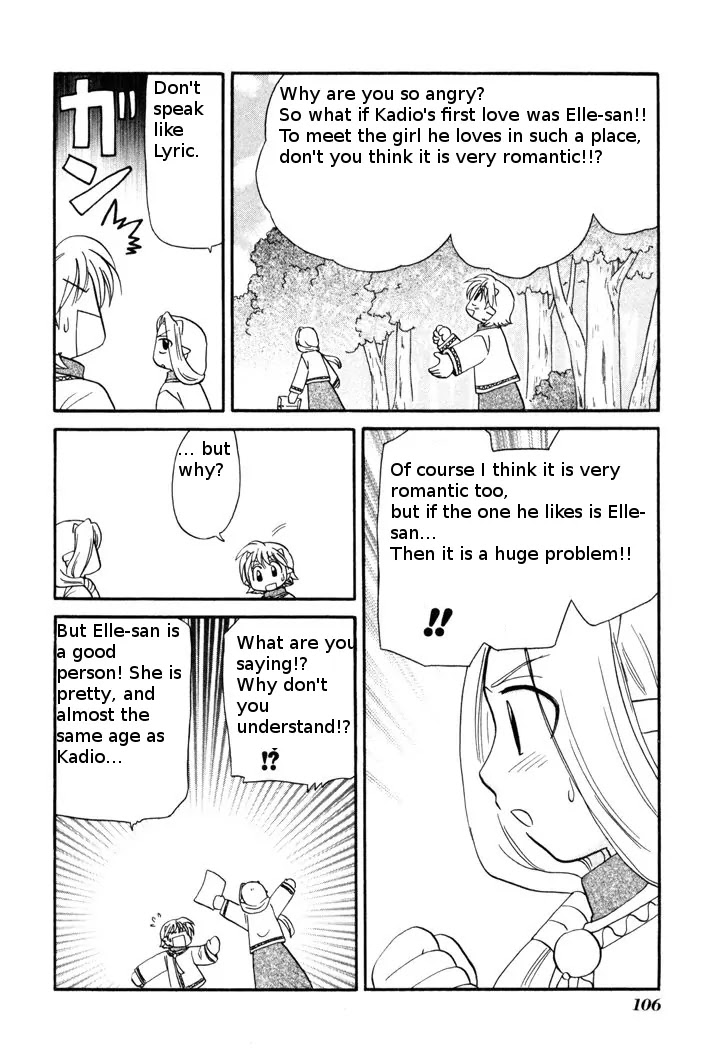 Corseltel no Ryuujitsushi Monogatari chapter 50 page 6