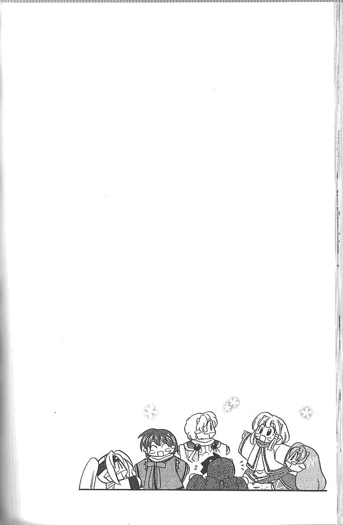 Corseltel no Ryuujitsushi Monogatari chapter 51 page 1