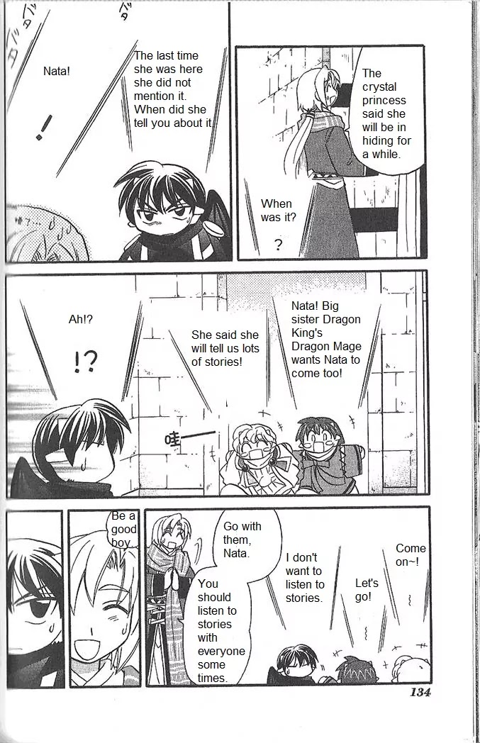 Corseltel no Ryuujitsushi Monogatari chapter 51 page 13