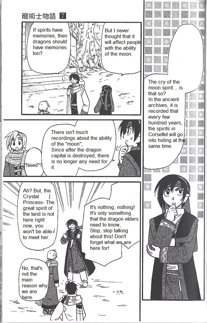 Corseltel no Ryuujitsushi Monogatari chapter 51 page 16