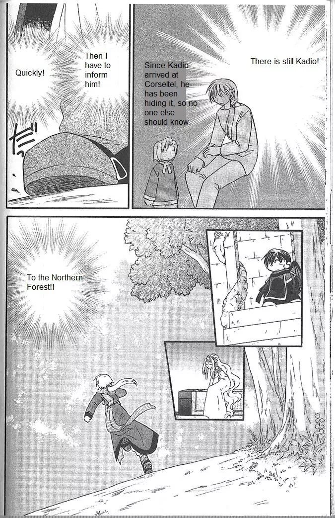 Corseltel no Ryuujitsushi Monogatari chapter 51 page 23