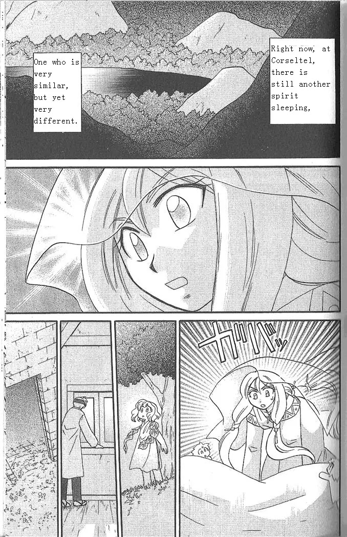 Corseltel no Ryuujitsushi Monogatari chapter 51 page 4