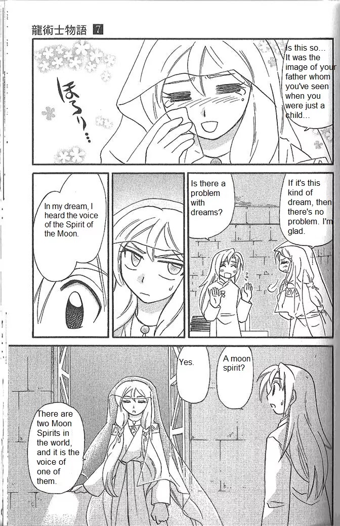 Corseltel no Ryuujitsushi Monogatari chapter 51 page 8