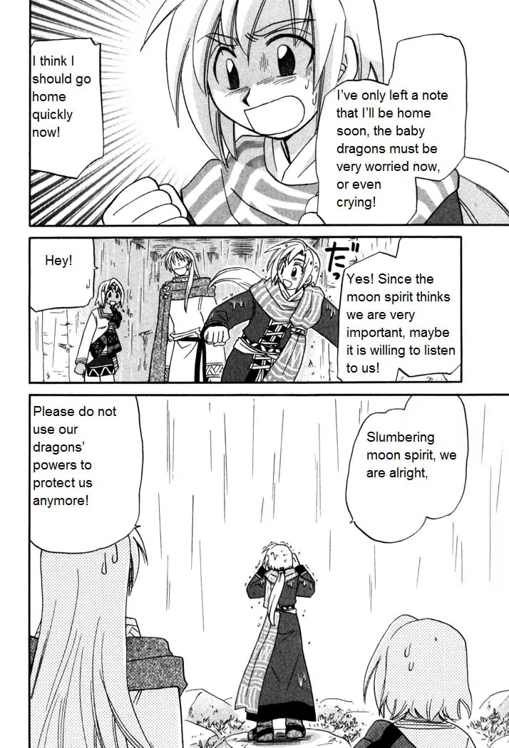 Corseltel no Ryuujitsushi Monogatari chapter 54 page 10