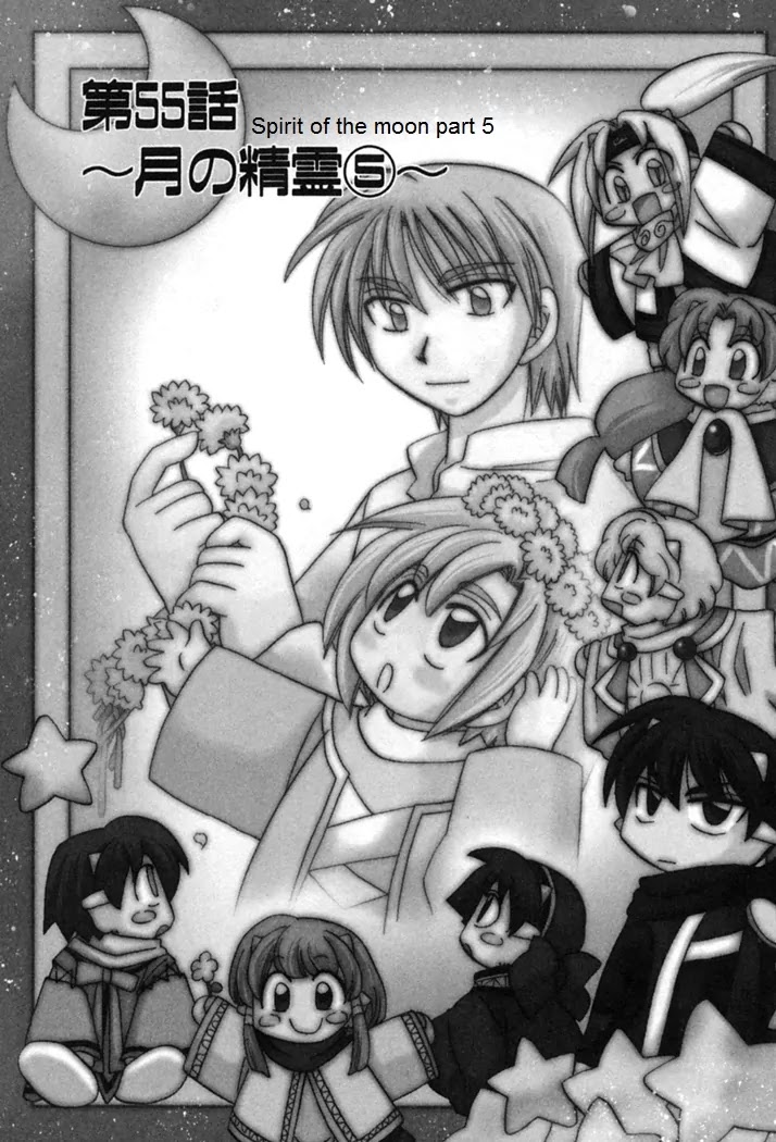 Corseltel no Ryuujitsushi Monogatari chapter 55 page 1