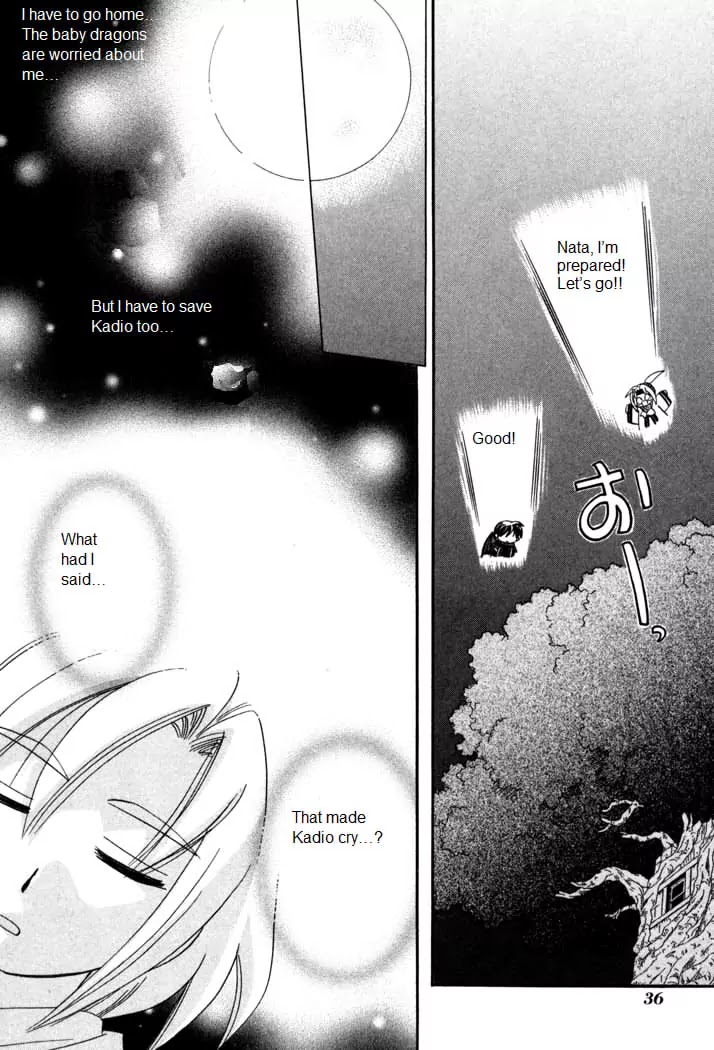 Corseltel no Ryuujitsushi Monogatari chapter 55 page 11