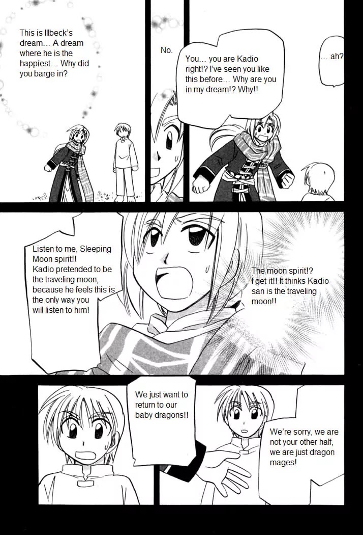 Corseltel no Ryuujitsushi Monogatari chapter 55 page 14