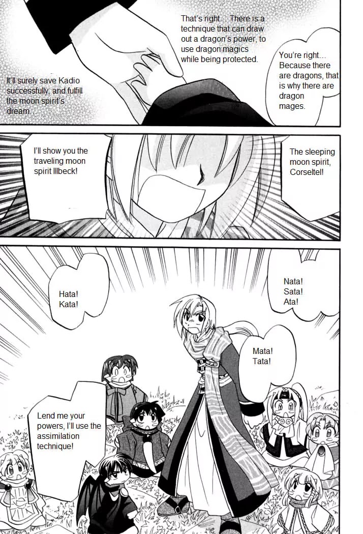 Corseltel no Ryuujitsushi Monogatari chapter 55 page 24