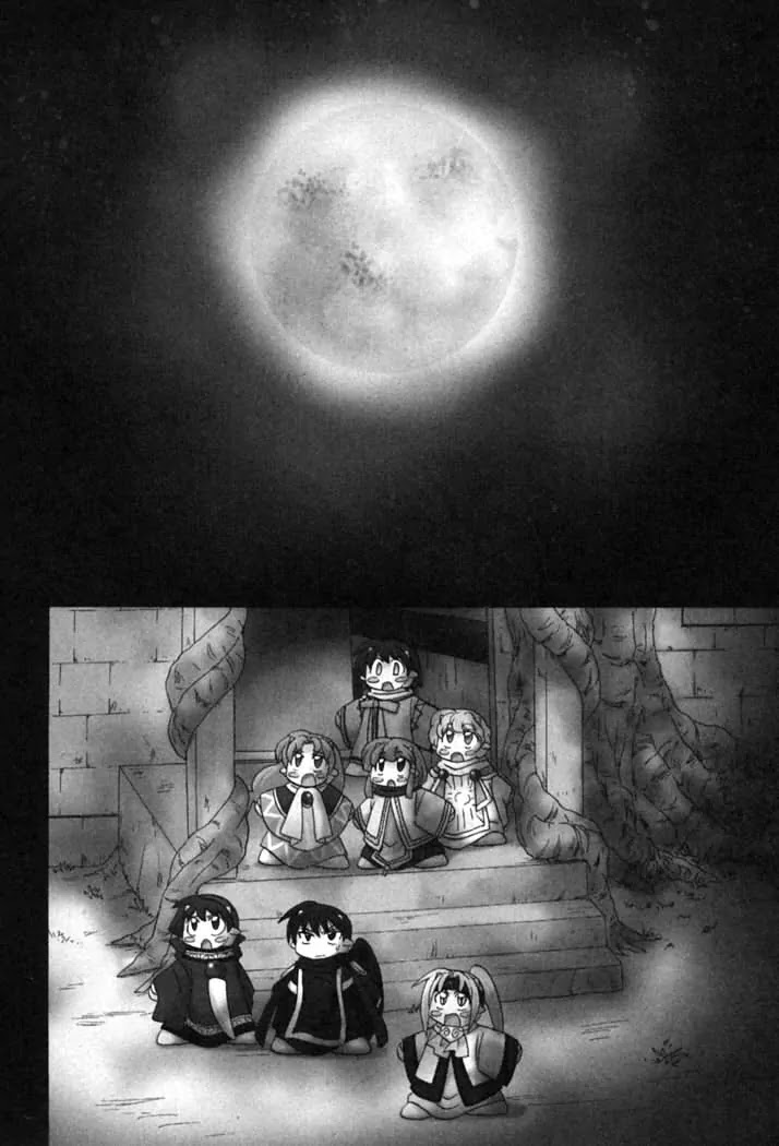 Corseltel no Ryuujitsushi Monogatari chapter 55 page 3