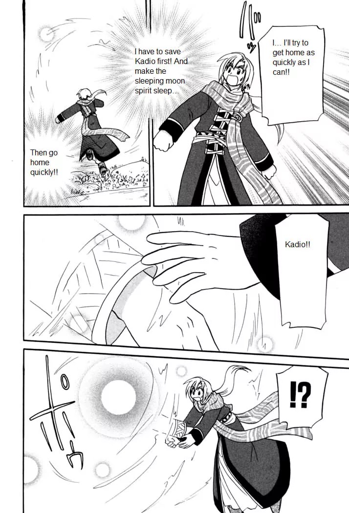 Corseltel no Ryuujitsushi Monogatari chapter 55 page 7