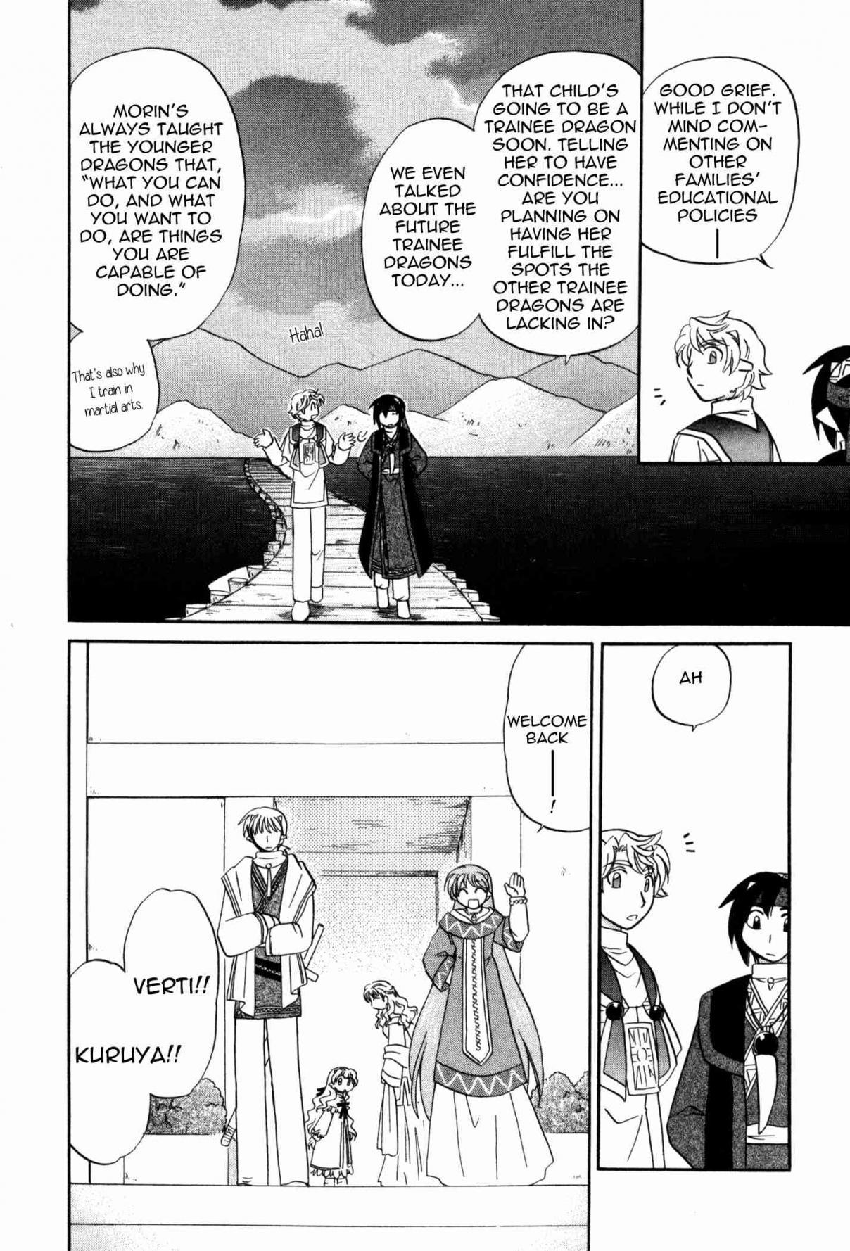 Corseltel no Ryuujitsushi Monogatari chapter 57 page 15