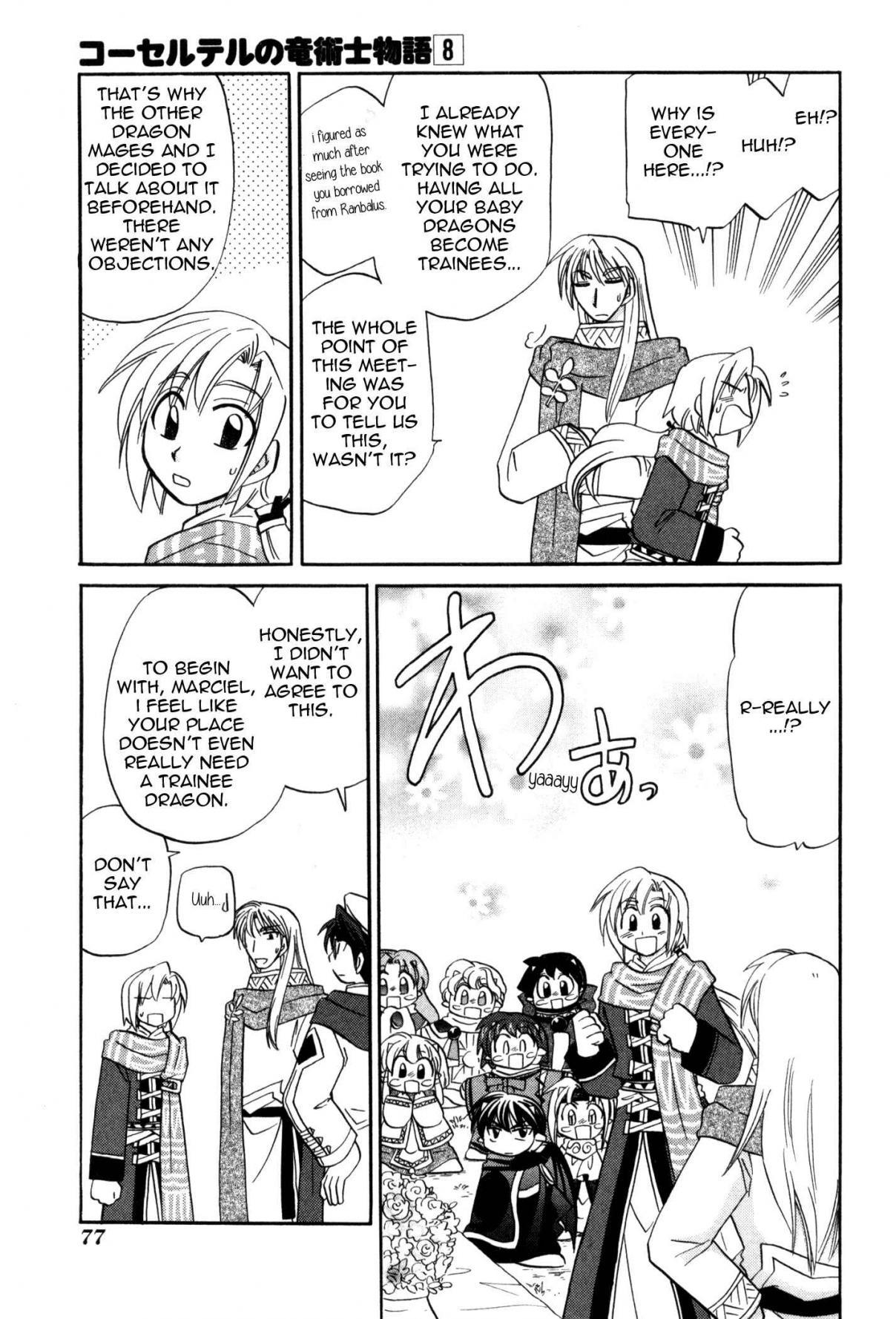 Corseltel no Ryuujitsushi Monogatari chapter 57 page 5