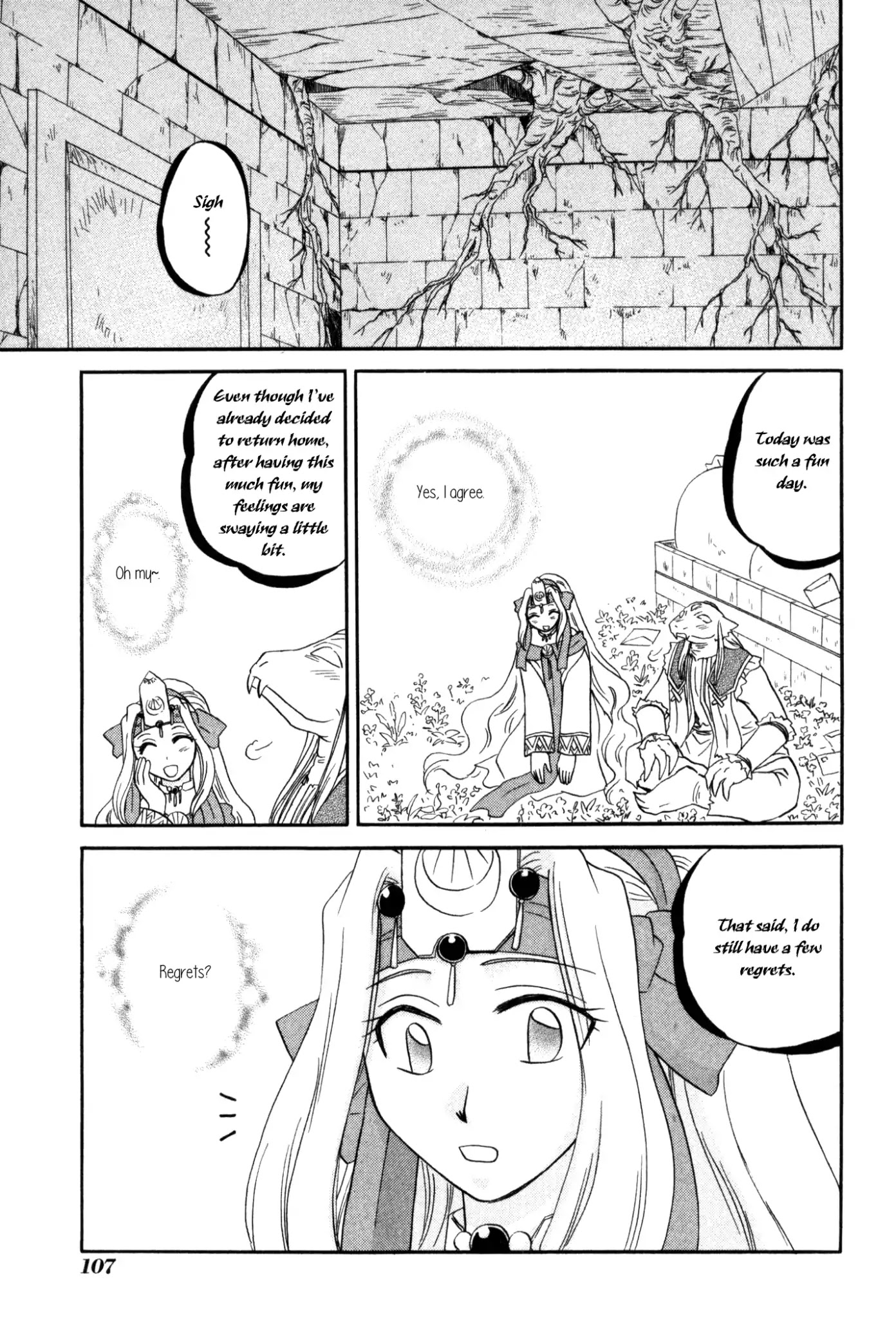 Corseltel no Ryuujitsushi Monogatari chapter 58 page 15