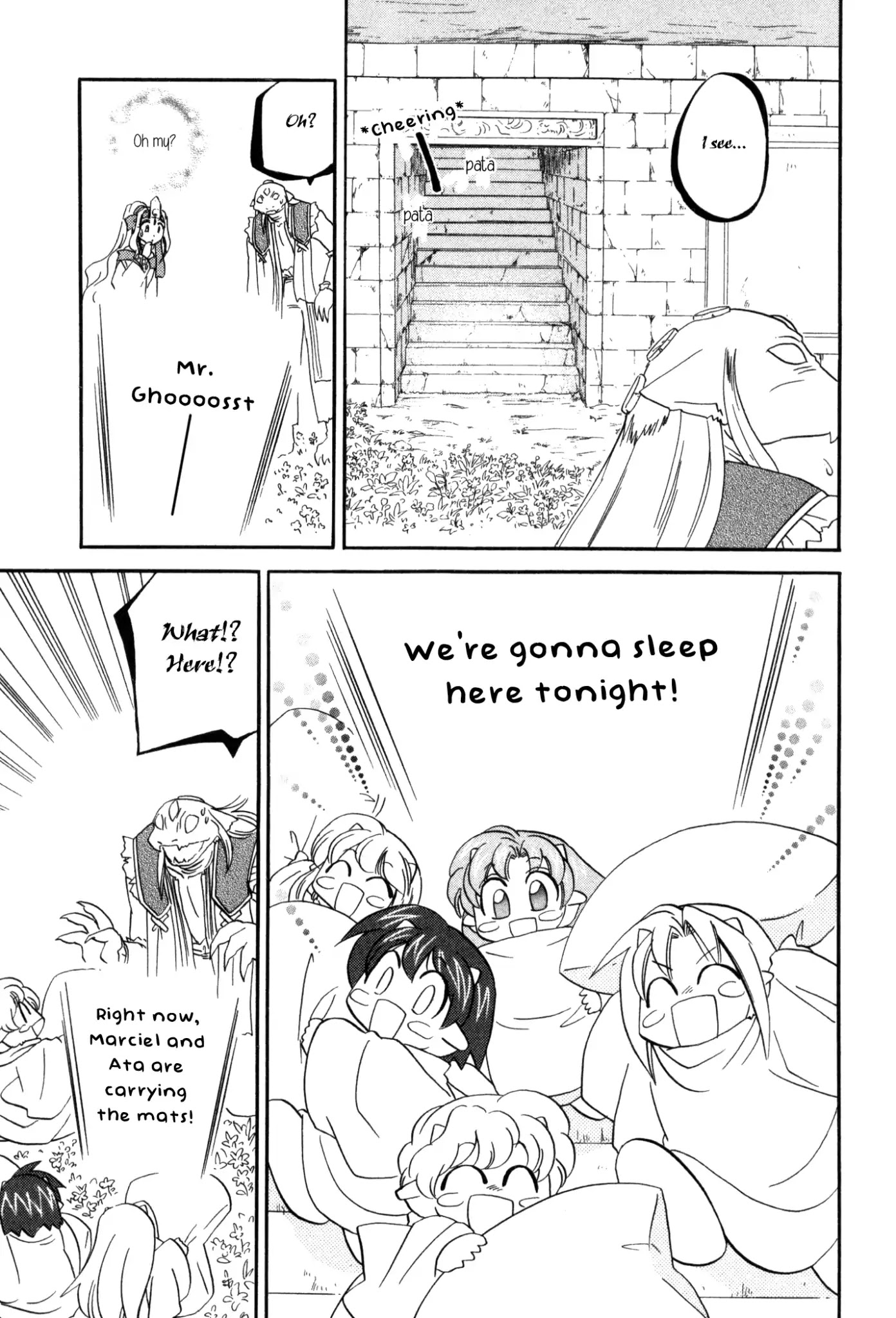 Corseltel no Ryuujitsushi Monogatari chapter 58 page 17