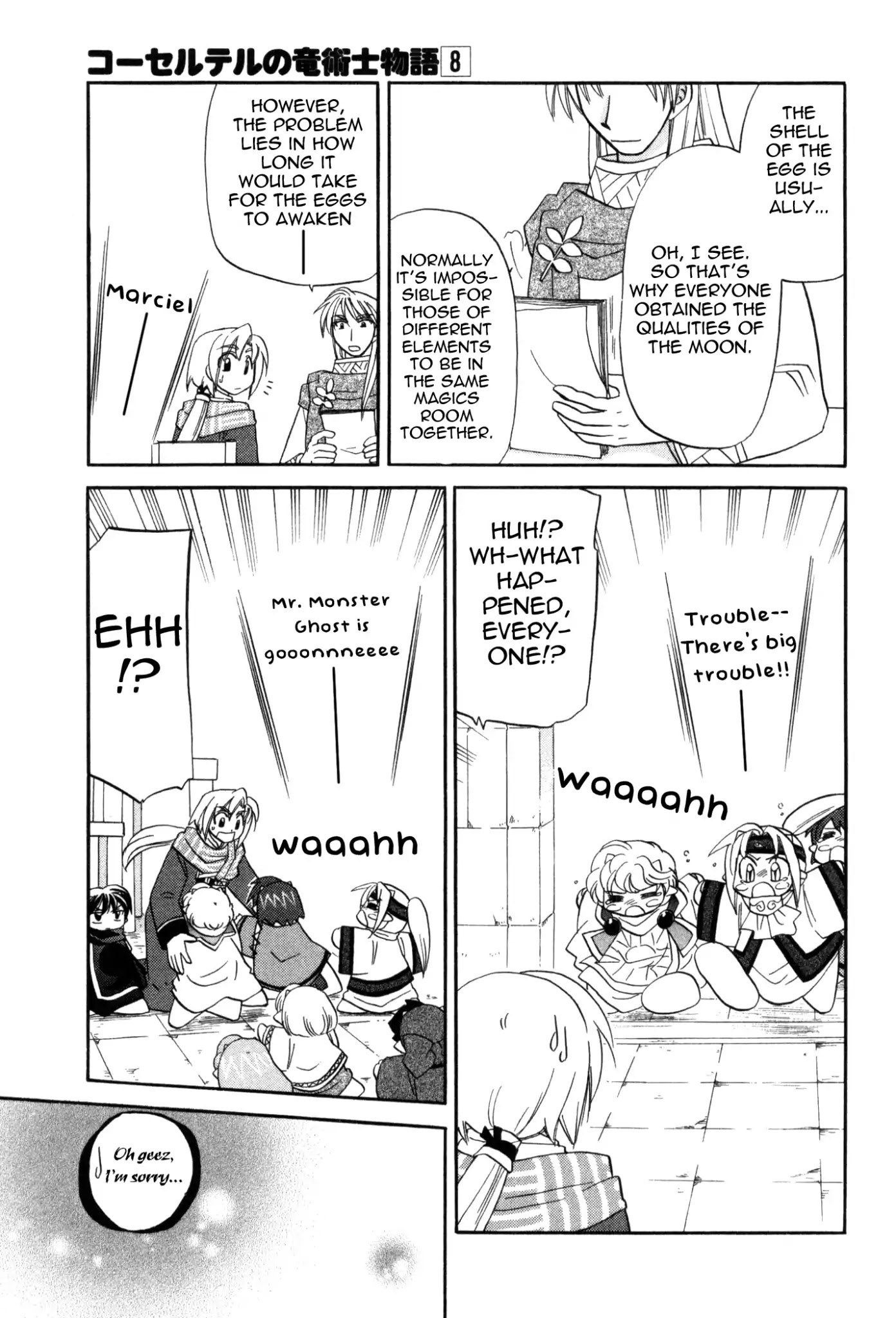 Corseltel no Ryuujitsushi Monogatari chapter 58 page 5