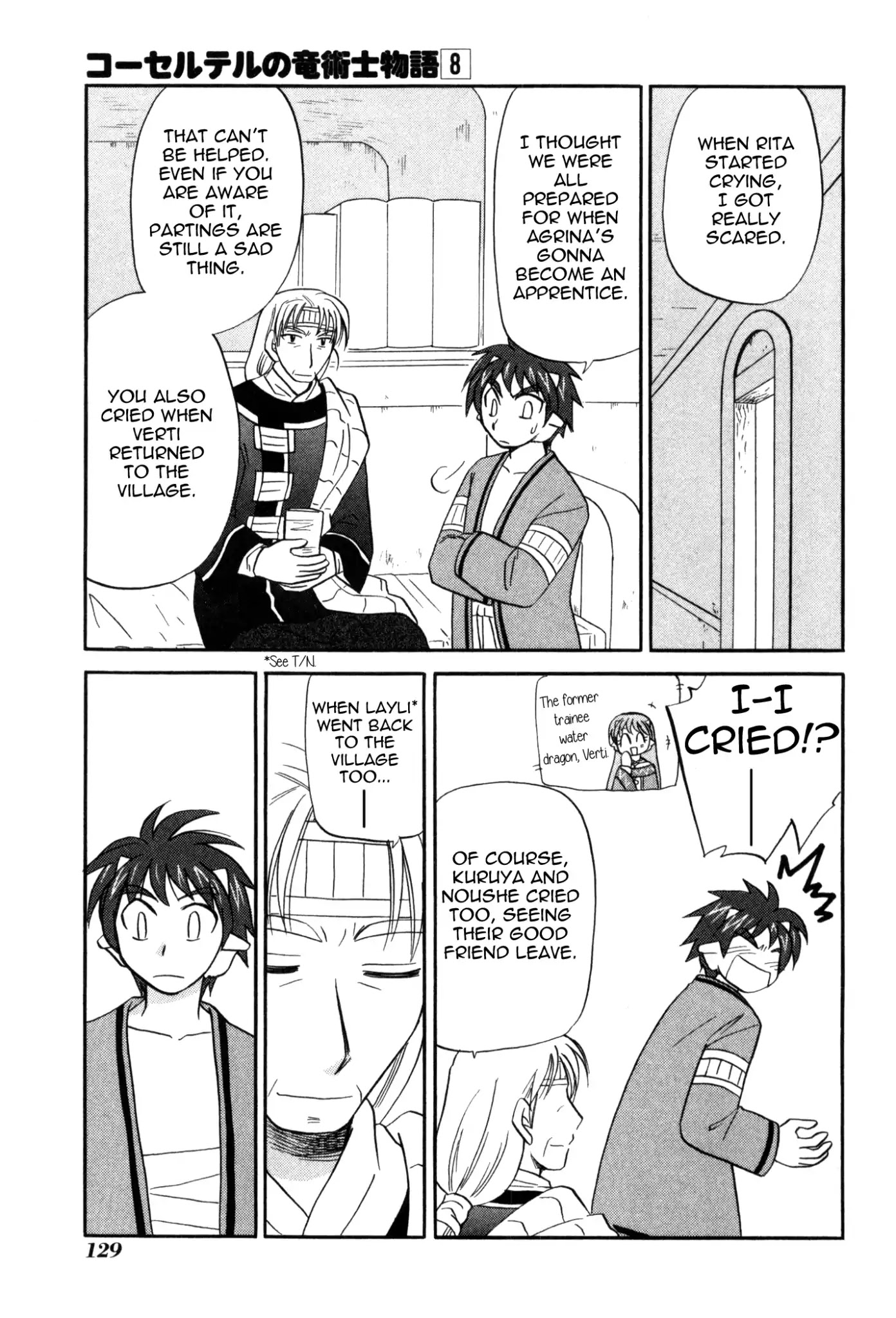 Corseltel no Ryuujitsushi Monogatari chapter 59 page 17