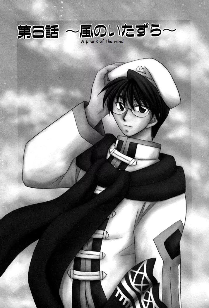 Corseltel no Ryuujitsushi Monogatari chapter 6 page 1